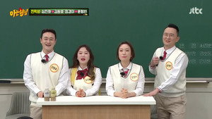 Épisode 327