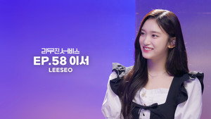 Épisode 58