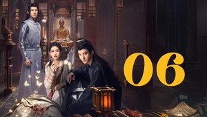 Épisode 6