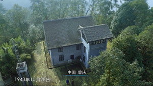Épisode 1