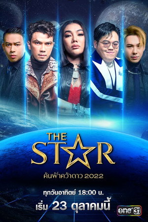 Season 14