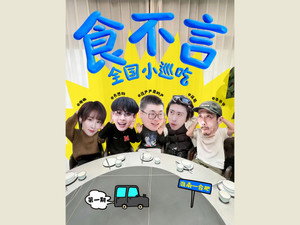 Épisode 2