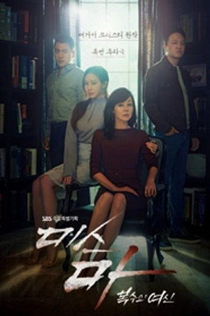 Saison 1
