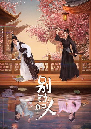 Saison 1