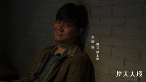 Épisode 13