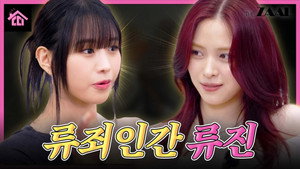 Épisode 8