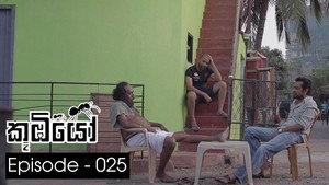 Épisode 25