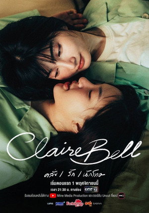 Saison 1
