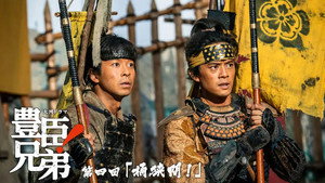 Episode 4