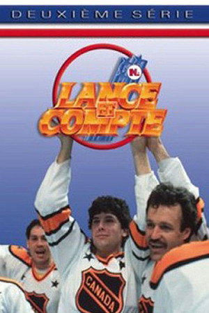 La Coupe du Monde