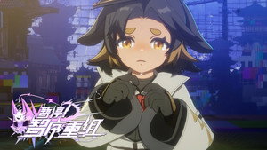 Épisode 2