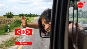 The Hulaki Highway