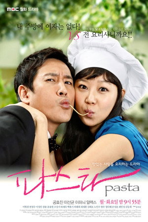 Saison 1