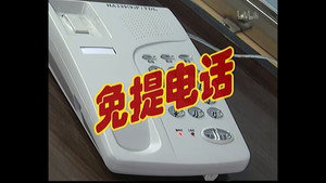 Épisode 64