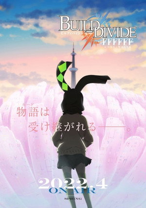 Saison 2