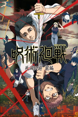 Saison 1
