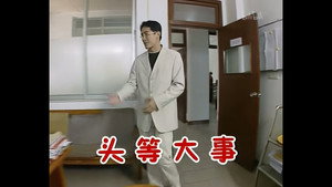 Épisode 253