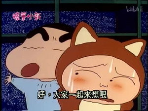 Episode 237