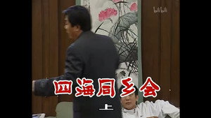 Épisode 265