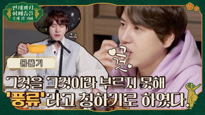 Épisode 1