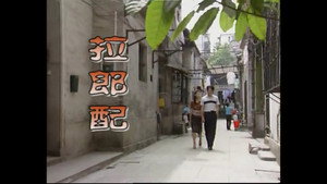 Épisode 3