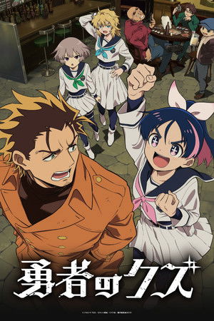 Saison 1