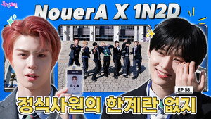 Épisode 121