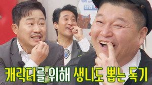 Épisode 370