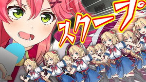 I've Solved the Mystery of the Idol Agency!