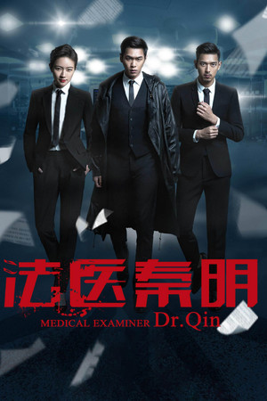 Saison 1