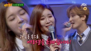 Épisode 48