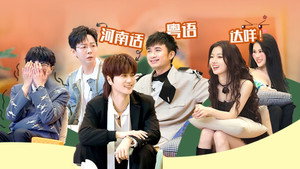 Épisode 7