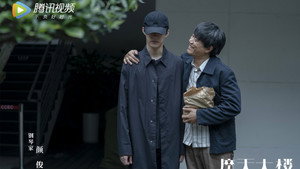 Épisode 12