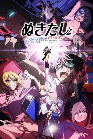 Saison 1