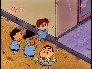 Episode 54