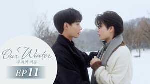 Épisode 11