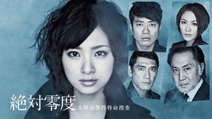 Épisode 1