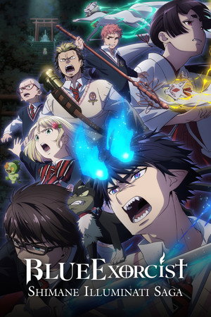 -Shimane Illuminati Saga-