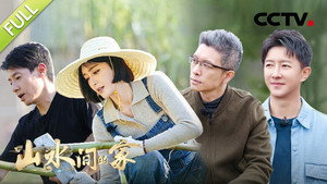 Épisode 9