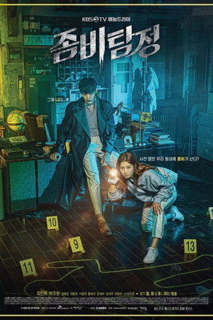 Saison 1