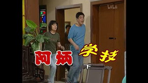 Épisode 140