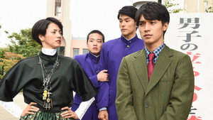 Épisode 1