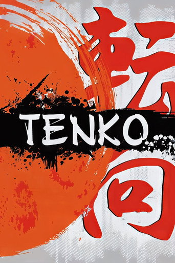 Tenko