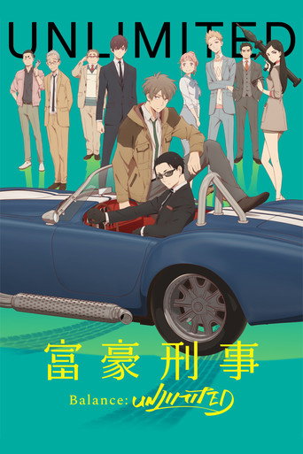 Fugou Keiji Balance : Unlimited