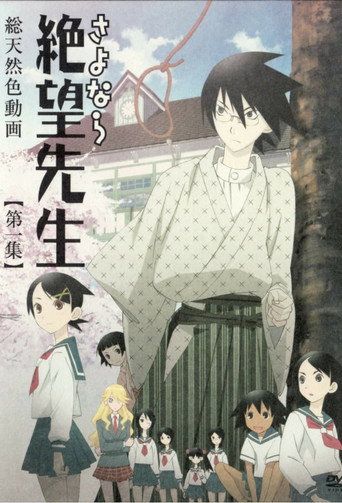 Sayonara Zetsubo Sensei