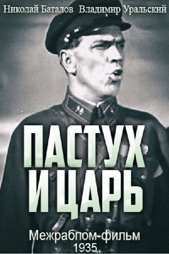 Shepherd and Czar