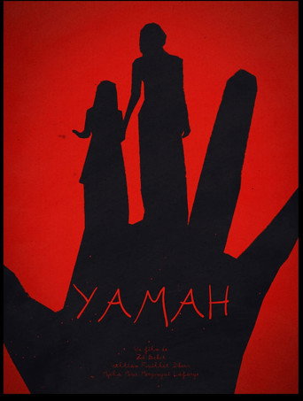 ياما YAMAH