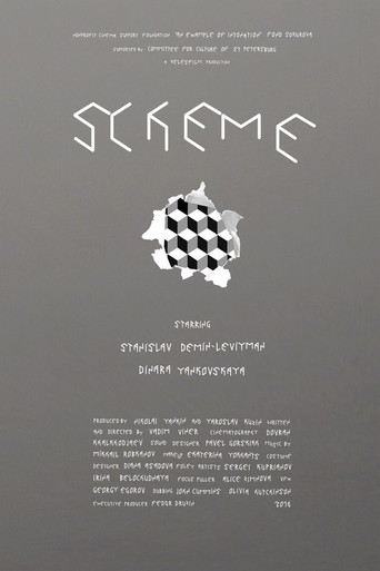 Scheme