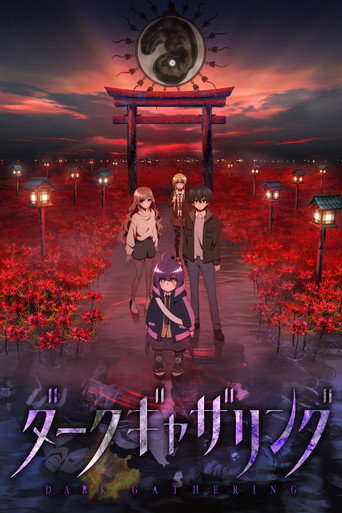 Dark Gathering