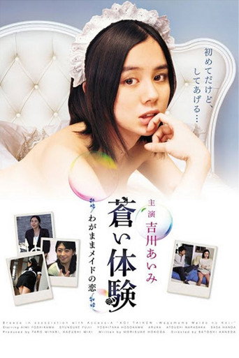 Love of the Selfish Maid